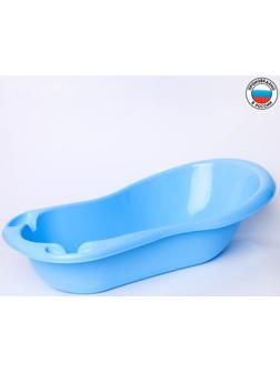 Ванна детская 96 см., цвет голубой/бирюзовый