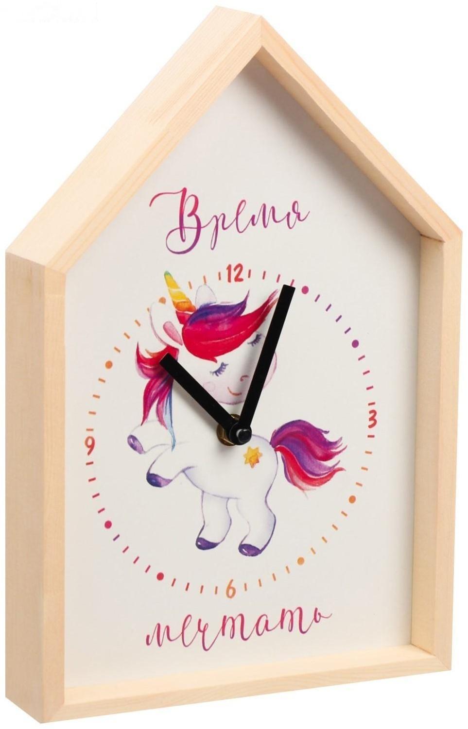 Домик с часами «Время мечтать», 25 х 19 см