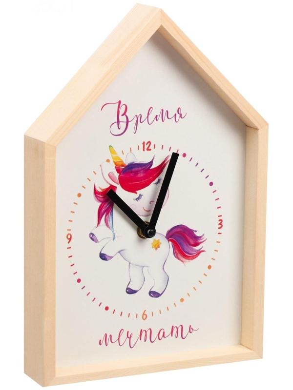 Домик с часами «Время мечтать», 25 х 19 см