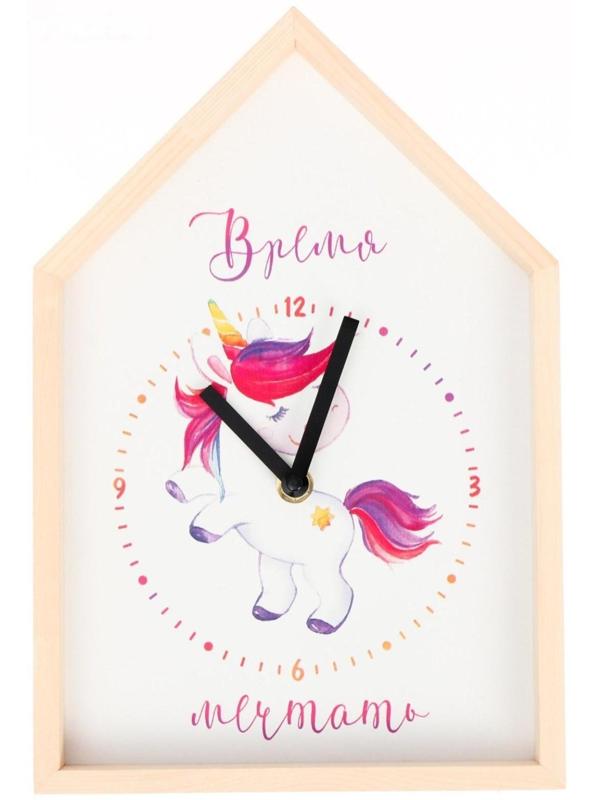 Домик с часами «Время мечтать», 25 х 19 см