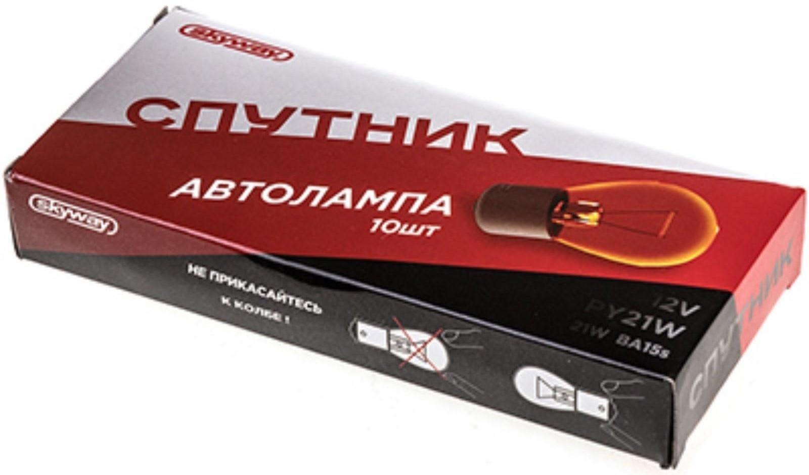 Лампа автомобильная Skyway Спутник, PY21W, 12 В, 21 Вт, c цоколем BA15s, оранжевая