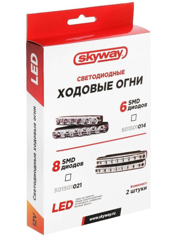 Дневные ходовые огни Skyway, 12 В, 6 диодов, 6 Вт, 155х35х20 мм, набор 2 шт
