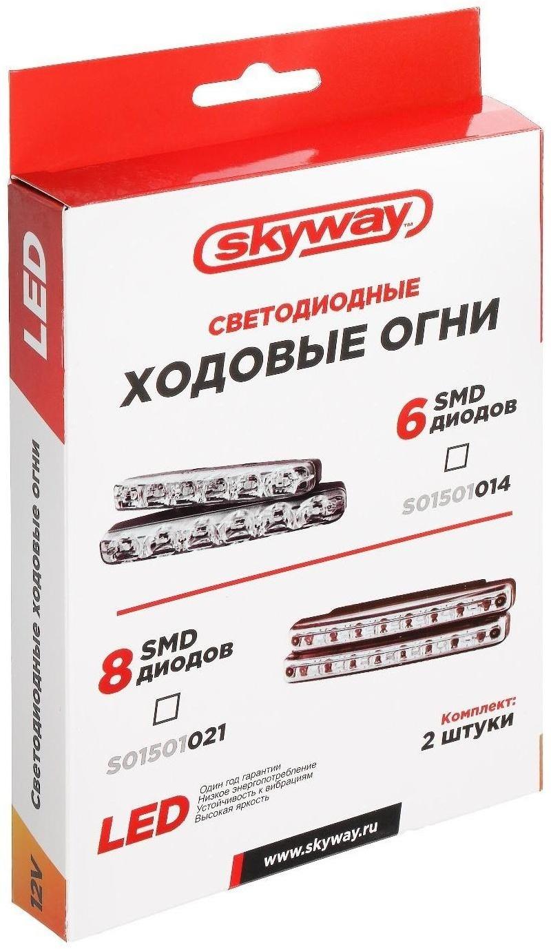 Дневные ходовые огни Skyway, 12 В, 8 диодов, Safety. 55 х 40 х 15 мм, набор 2 шт