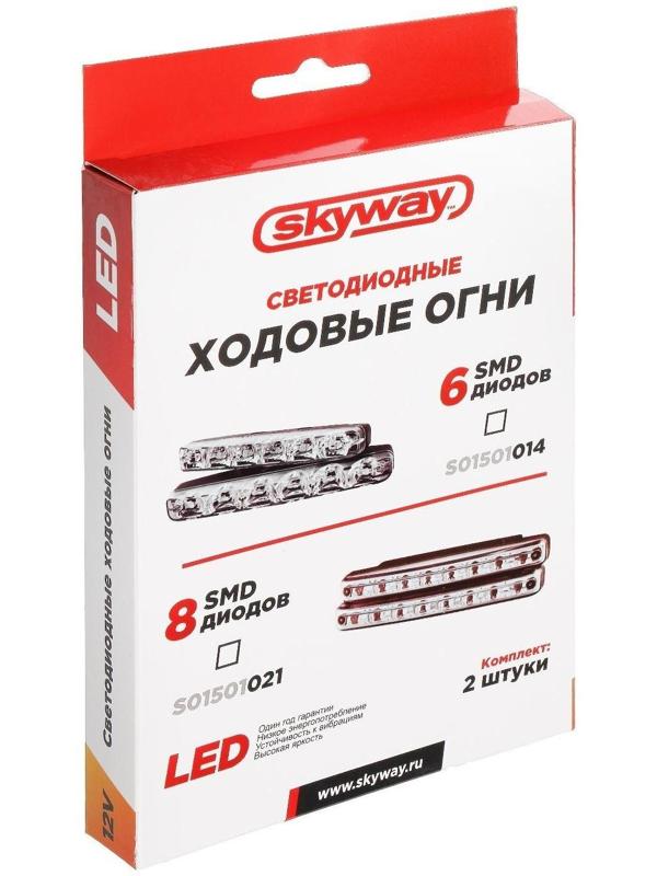 Дневные ходовые огни Skyway, 12 В, 8 диодов, Safety. 55 х 40 х 15 мм, набор 2 шт