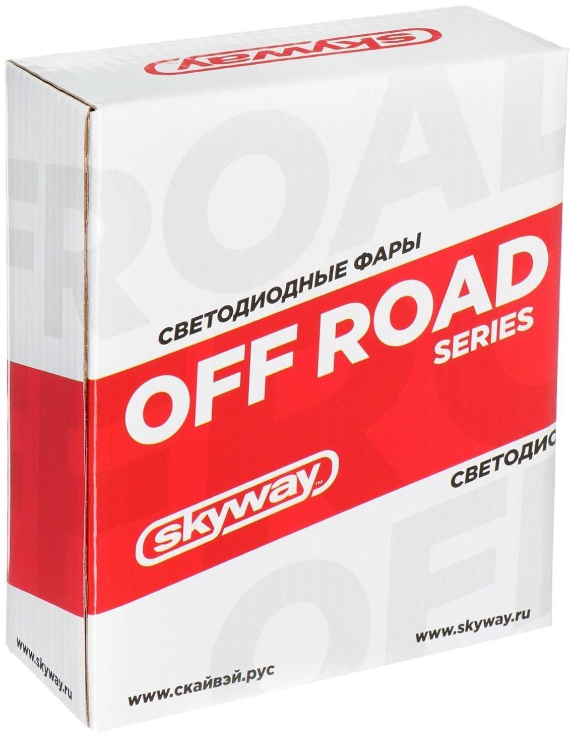 Фара светодиодная Skyway OFF ROAD 105 х 105 мм квадратная, 12/ 24 В, 27 Вт, 9 диодов