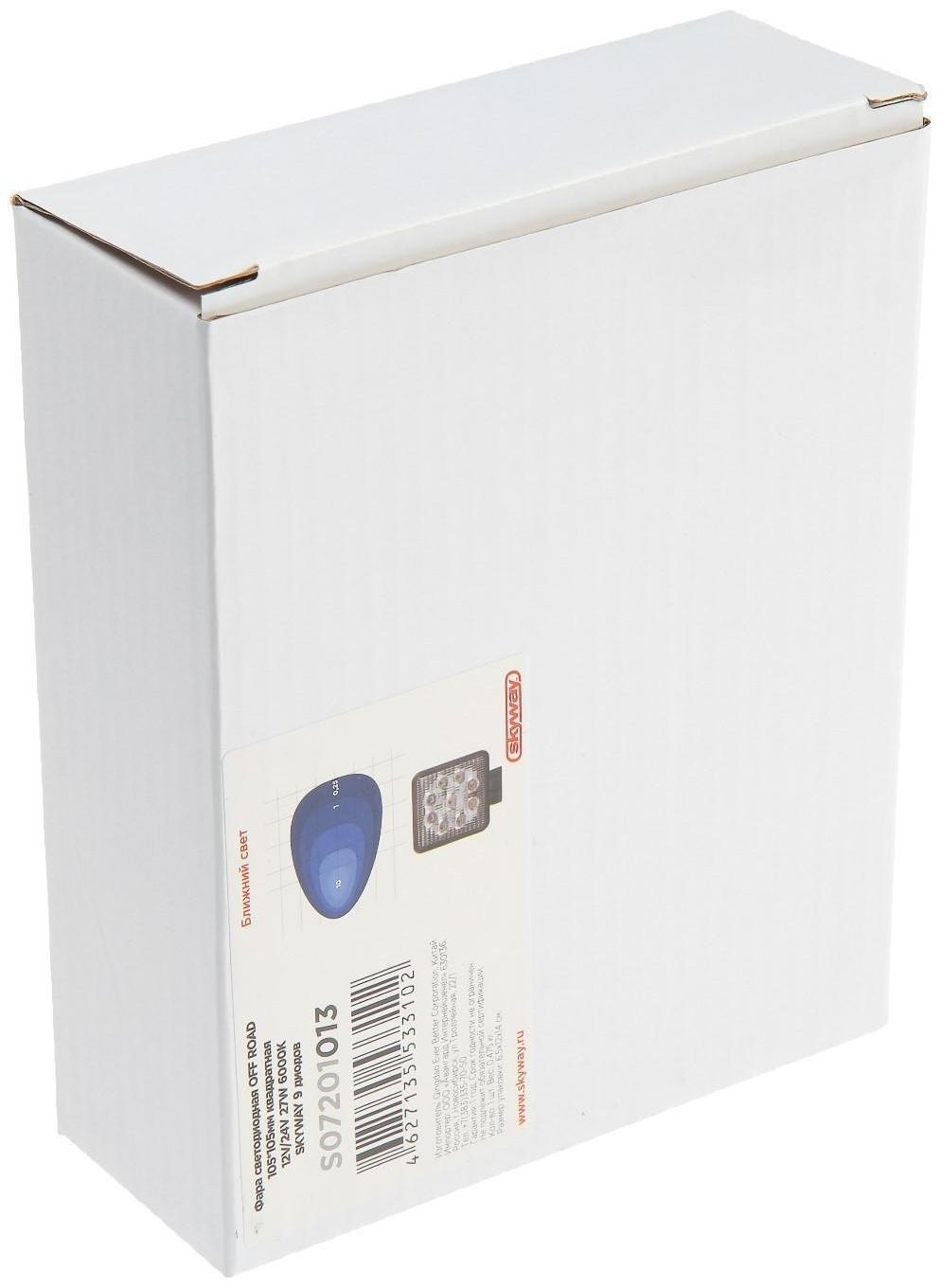 Фара светодиодная Skyway OFF ROAD 105 х 105 мм квадратная, 12/ 24 В, 27 Вт, 9 диодов