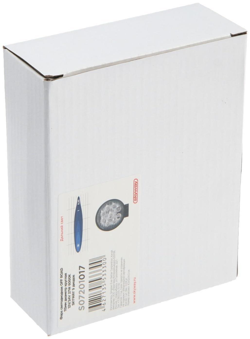 Фара светодиодная OFF ROAD 115 мм, круглая, 12В/24В, 27Вт, 6000K, Skyway, 9 диодов, Дальний свет S07201017