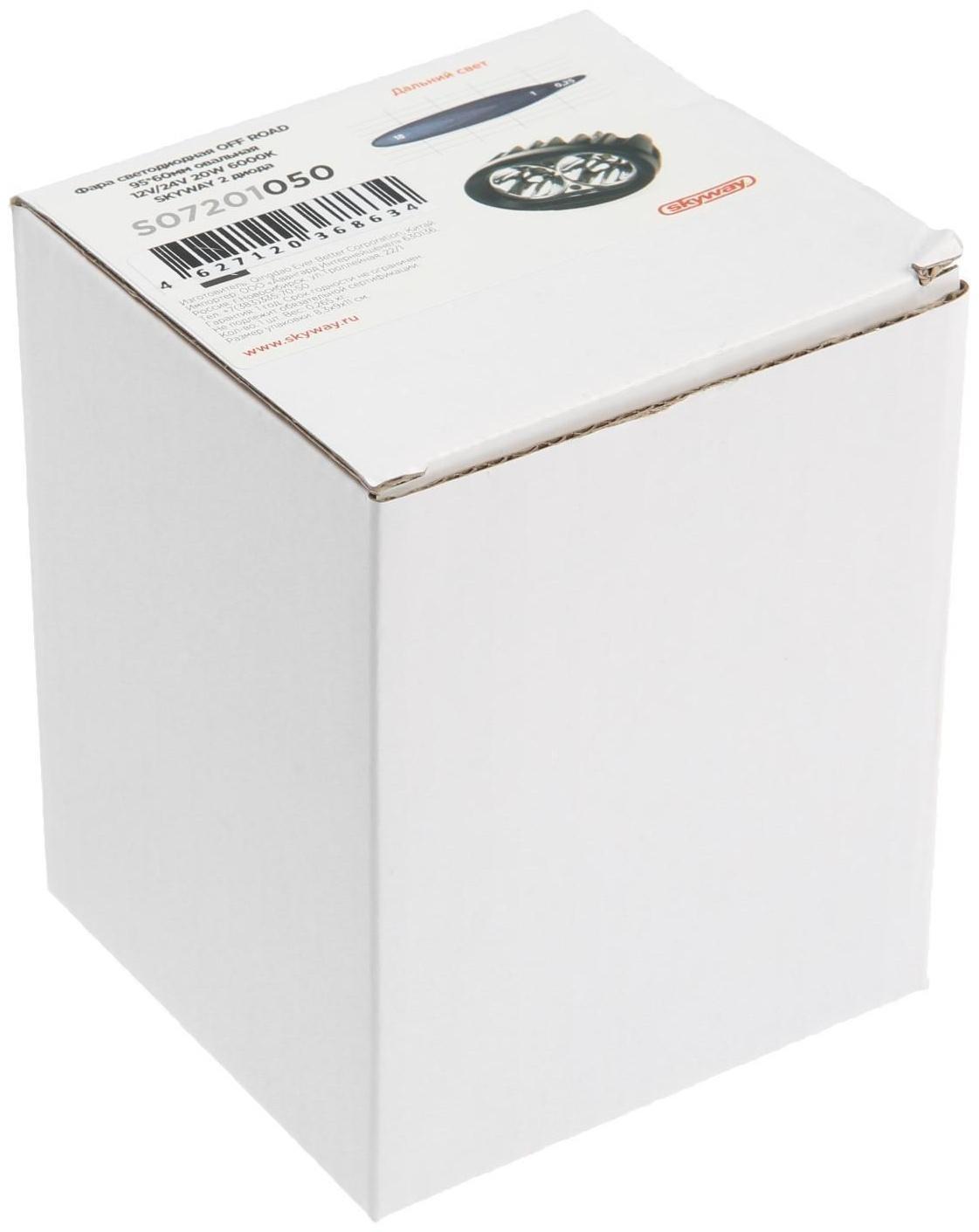 Фара светодиодная Skyway OFF ROAD, 95х60 мм, овальная, 12/24 В, 20 Вт, 2 диода