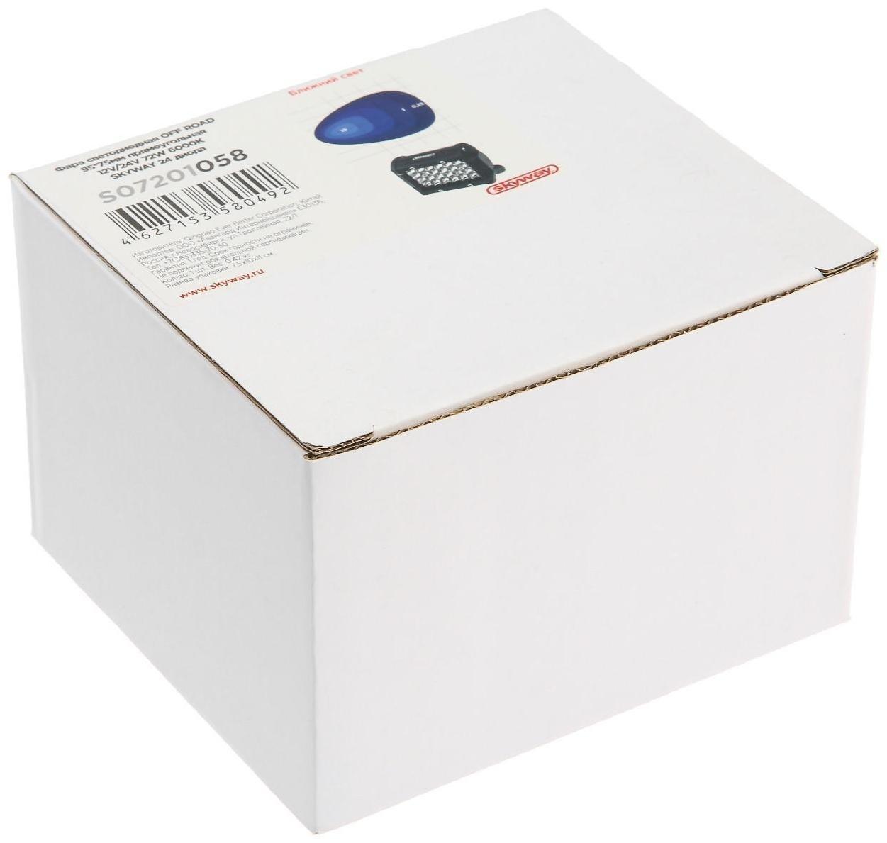 Фара светодиодная Skyway OFF ROAD 95 х 75 мм прямоугольная, 12/24 В, 72 Вт, Skyway 24 диода