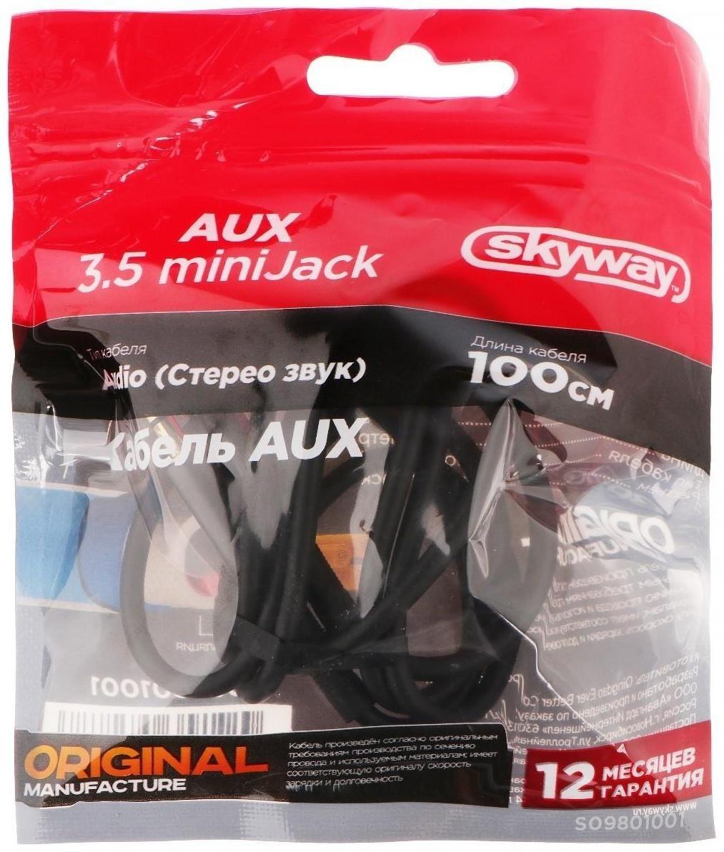 Аудио кабель Skyway AUX 3.5 мм, 1 м, S09801001