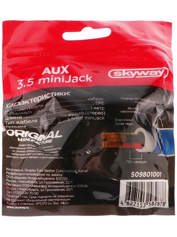 Аудио кабель Skyway AUX 3.5 мм, 1 м, S09801001
