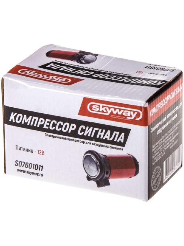 Компрессор для воздушных сигналов Skyway 011, 12 В, 10 А, S07601011
