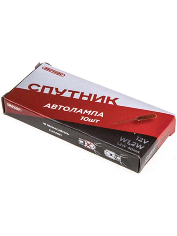 Лампа автомобильная Skyway Спутник, W1.2W, 12 В, 1.2 Вт, без цоколя, S09101073