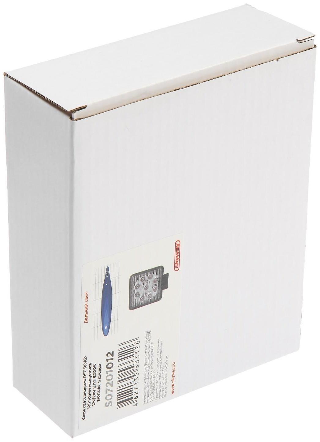 Фара светодиодная OFF ROAD 105 х 105 мм квадратная, 12/ 24 В, 27 Вт, Skyway, 9 диодов