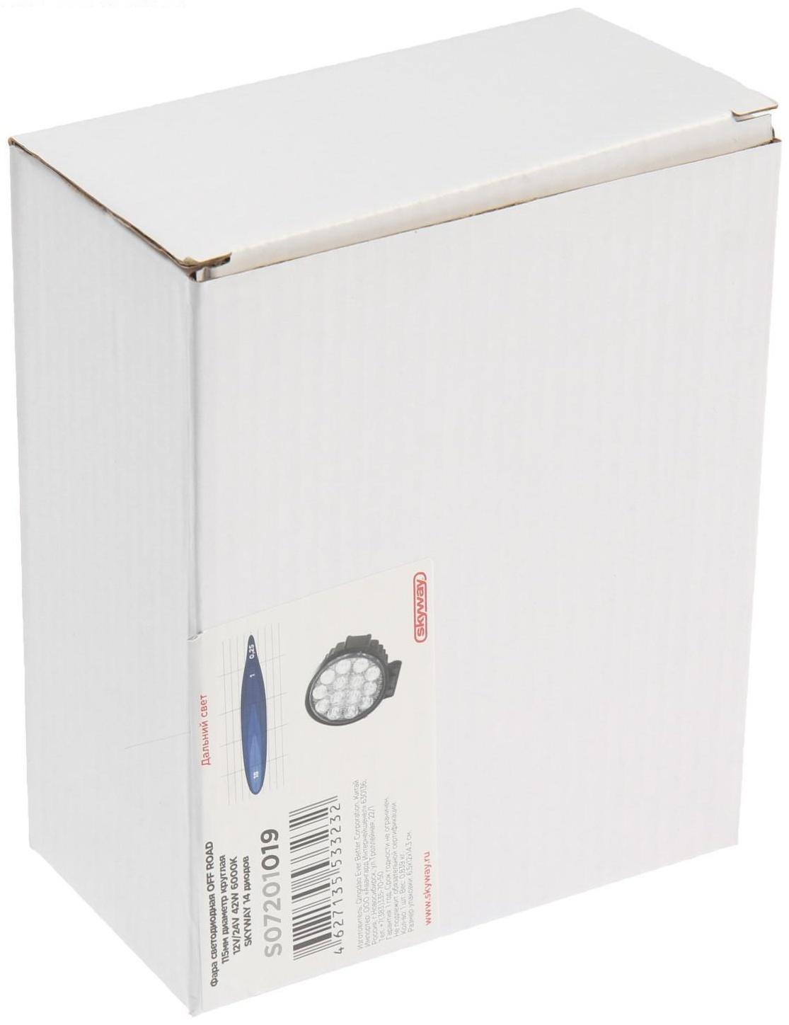 Фара светодиодная Skyway OFF ROAD 115 мм, 12/ 24 В, 42 Вт, 6000 K, 14 диодов