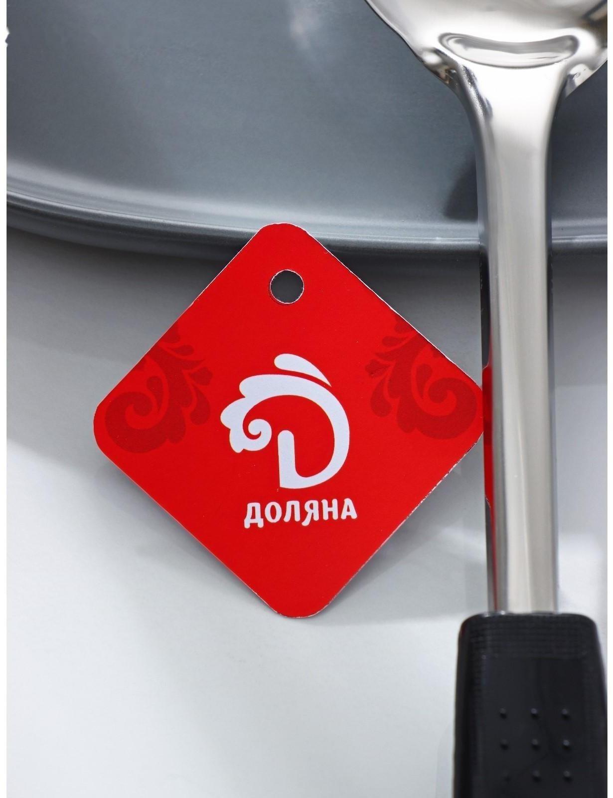 Ложка соусная Доляна «Ночь», h=31 см