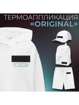 Термоаппликация «Original», 7 × 2,5 см, цвет чёрный