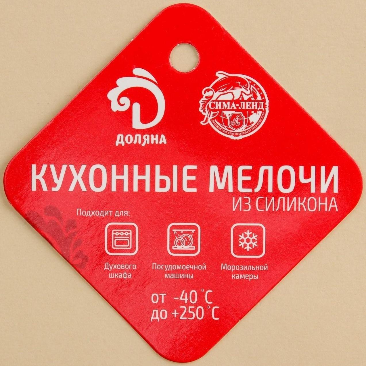 Ложка гарнирная Доляна «Лёд», 25 см, цвет МИКС