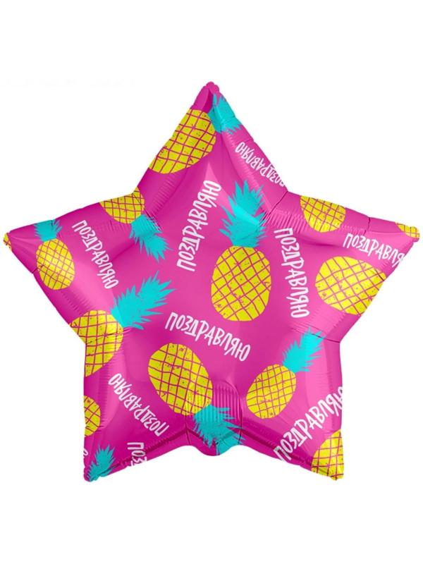 Шар фольгированный 21