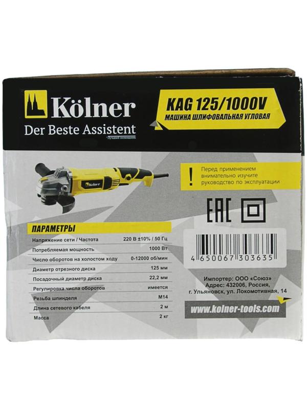 Угловая шлифмашина Kolner KAG 125/1000 V, 1000 Вт, d=125х22.2 мм, регулировка числа оборотов