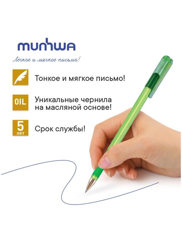 Ручка шариковая MunHwa MC Gold LE, узел 0.5 мм, чернила синие, резиновый упор, корпус микс