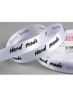 Лента атласная «Hand Made», 15 мм × 23 ± 1 м, цвет белый