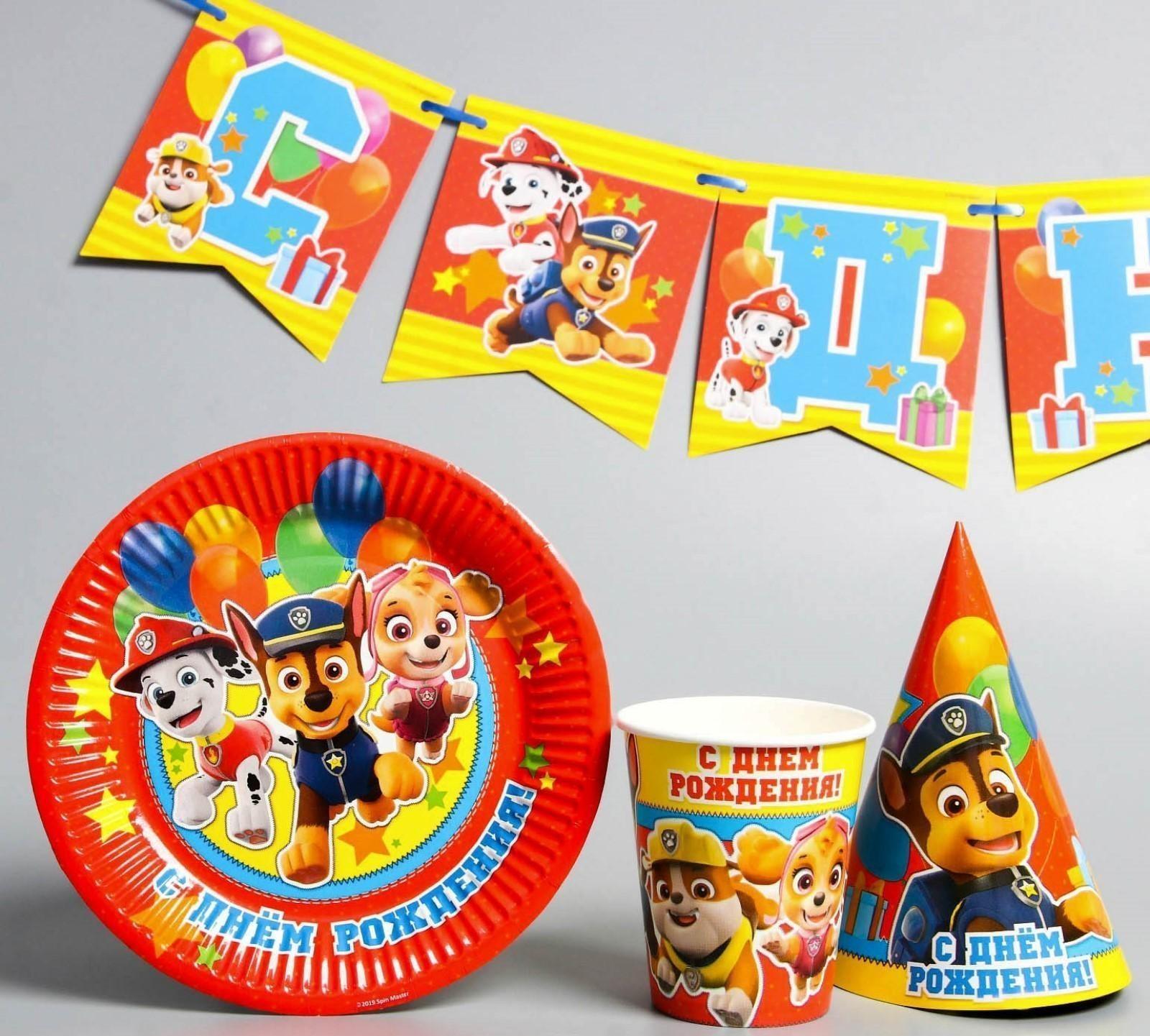 Бумажная посуда «С Днем Рождения!», набор на 6 персон,
