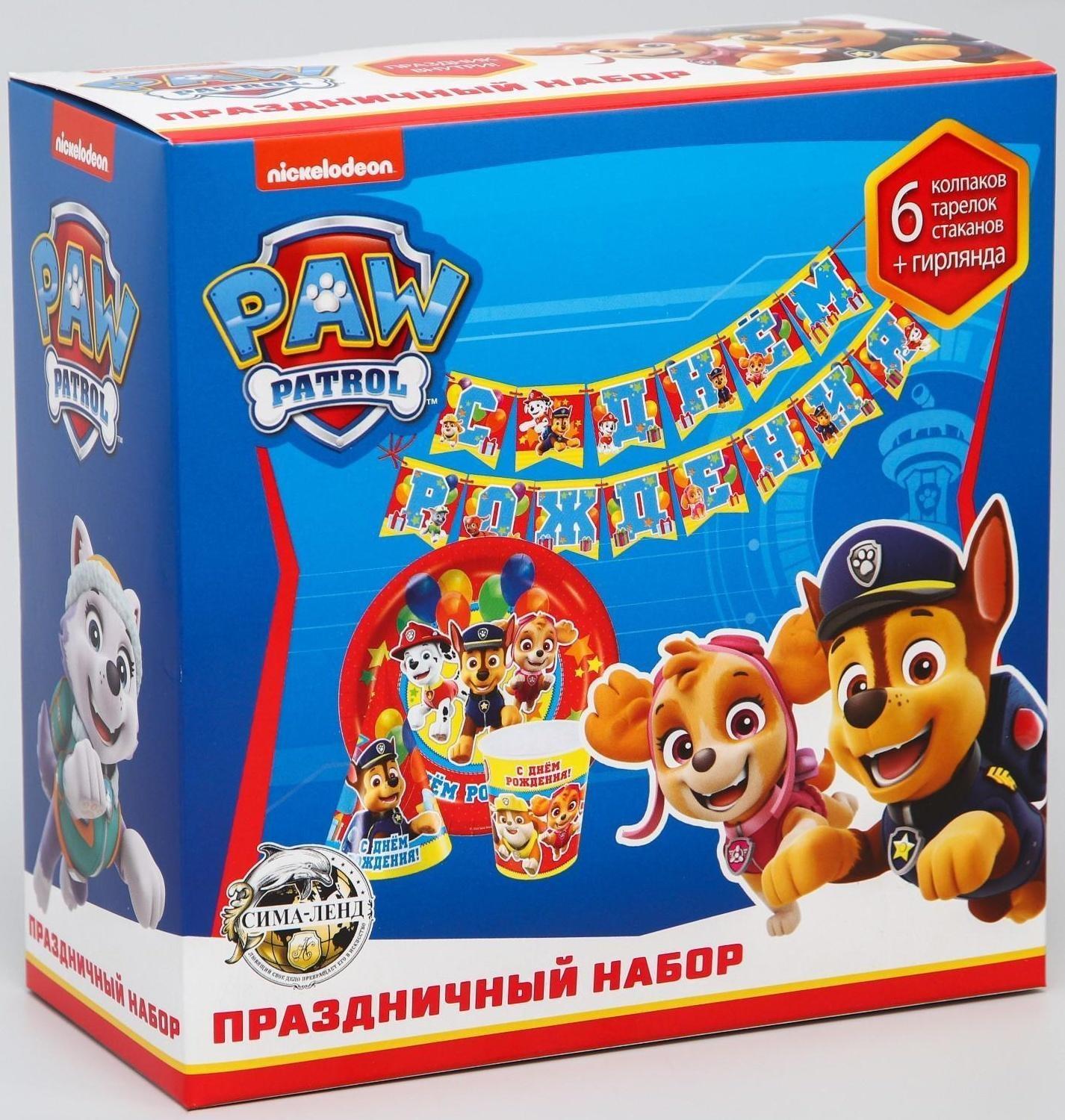 Бумажная посуда «С Днем Рождения!», набор на 6 персон,