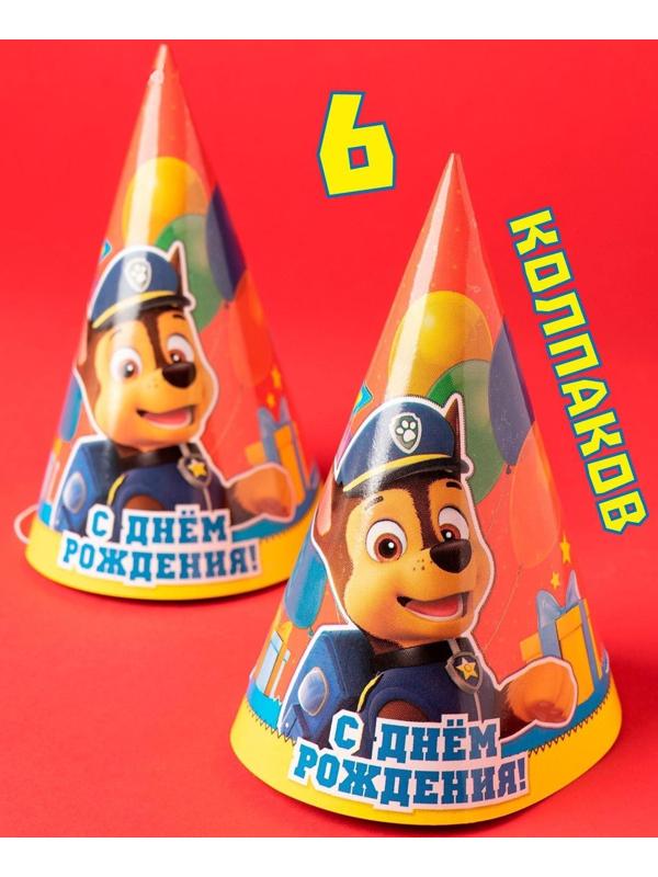 Бумажная посуда «С Днем Рождения!», набор на 6 персон,