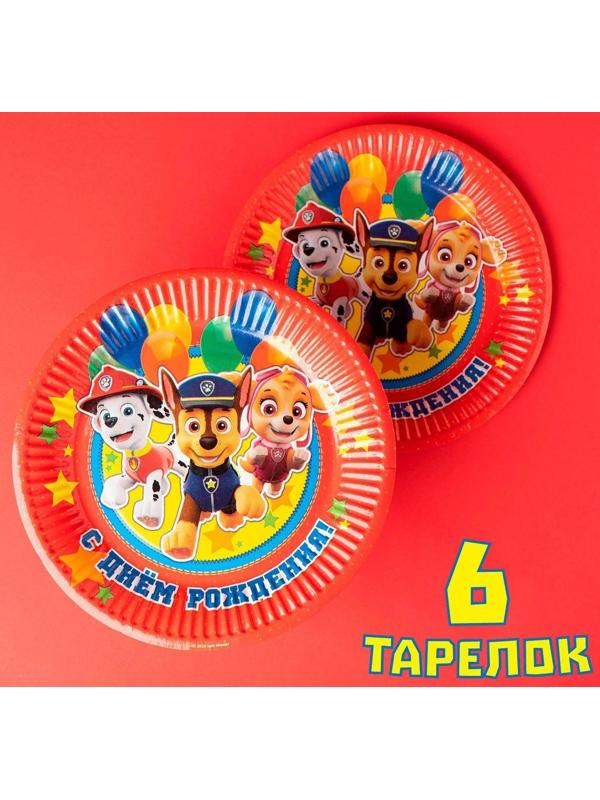 Бумажная посуда «С Днем Рождения!», набор на 6 персон,