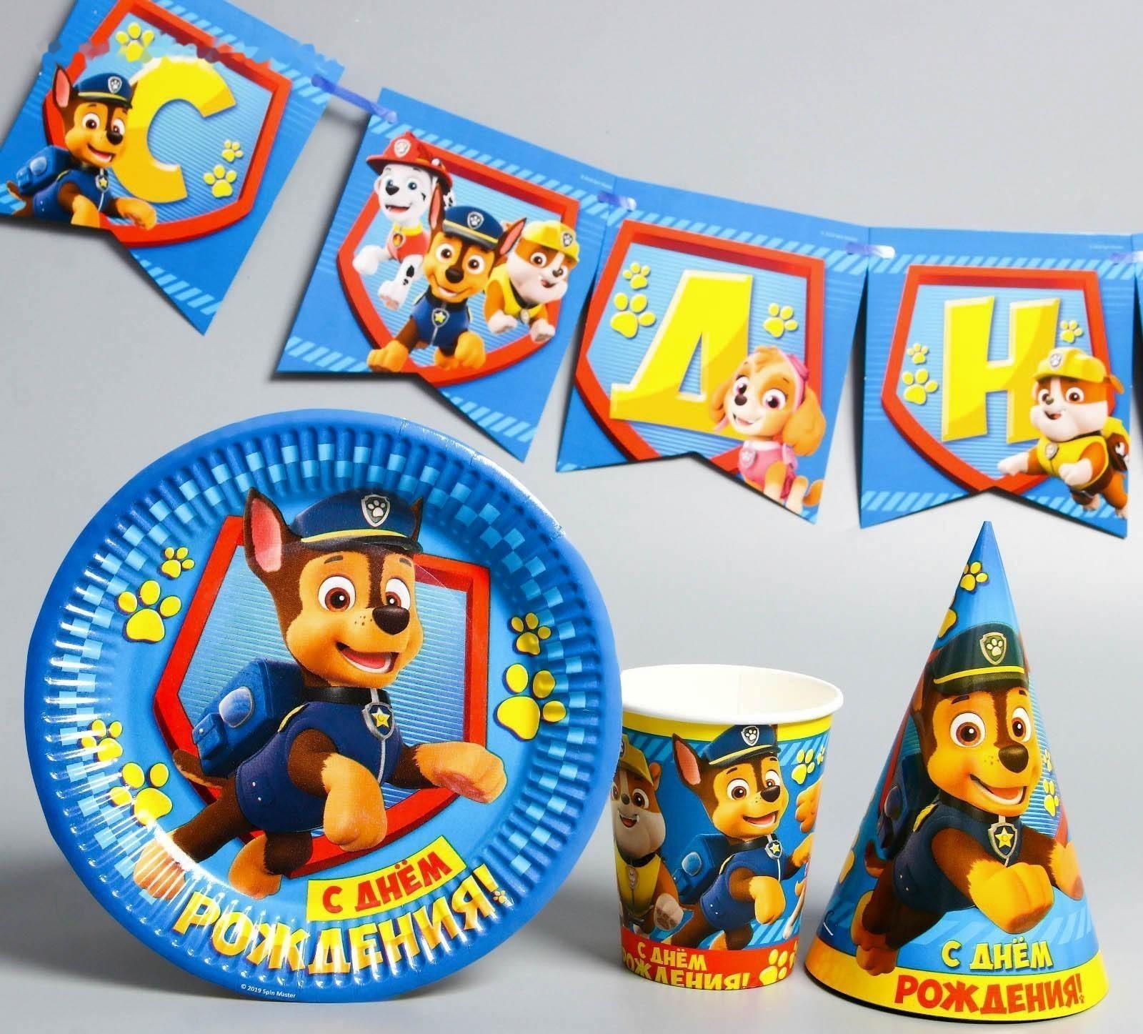 Бумажная посуда «С Днем Рождения!», набор на 6 персон,