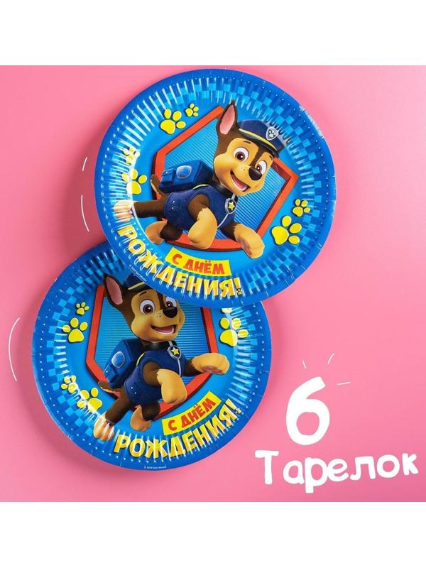 Бумажная посуда «С Днем Рождения!», набор на 6 персон,