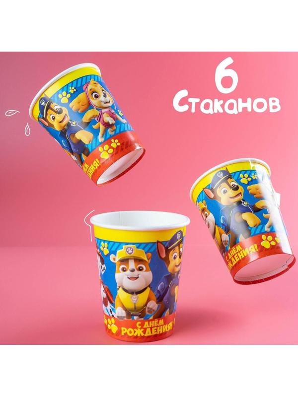 Бумажная посуда «С Днем Рождения!», набор на 6 персон,