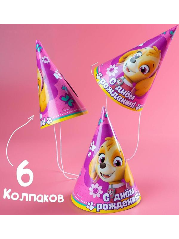 Бумажная посуда «С Днем Рождения!», набор на 6 персон