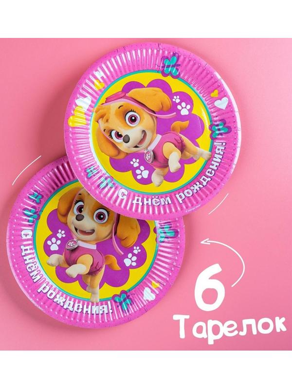 Бумажная посуда «С Днем Рождения!», набор на 6 персон