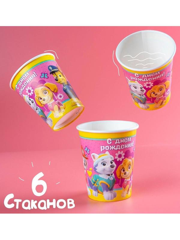 Бумажная посуда «С Днем Рождения!», набор на 6 персон