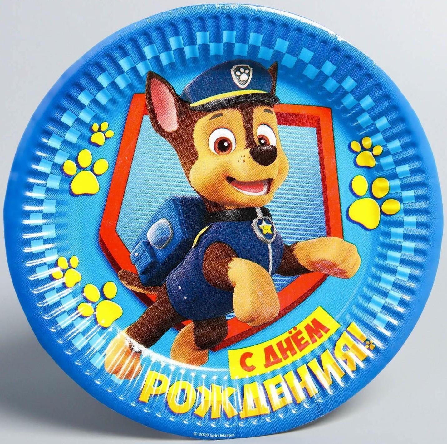 Щенячий патруль. Тарелка бумажная 