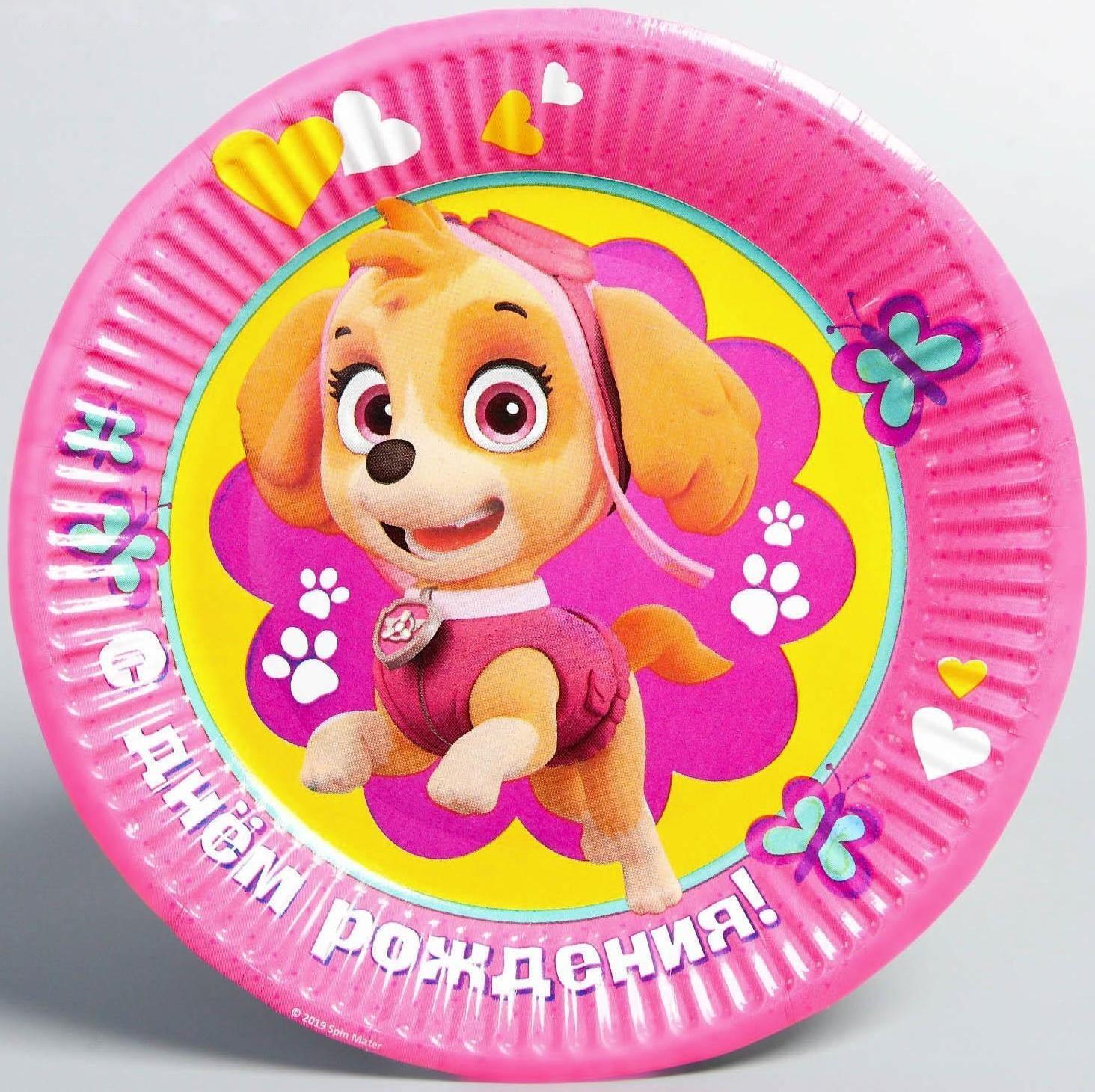 Щенячий патруль. Тарелка бумажная 