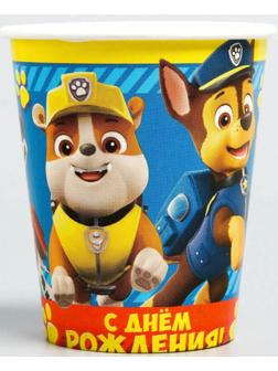 Щенячий патруль. Стакан бумажный «С Днем Рождения!», PAW Patrol