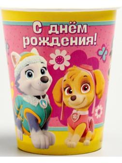 Щенячий патруль. Стакан бумажный «С Днем Рождения!», PAW Patrol