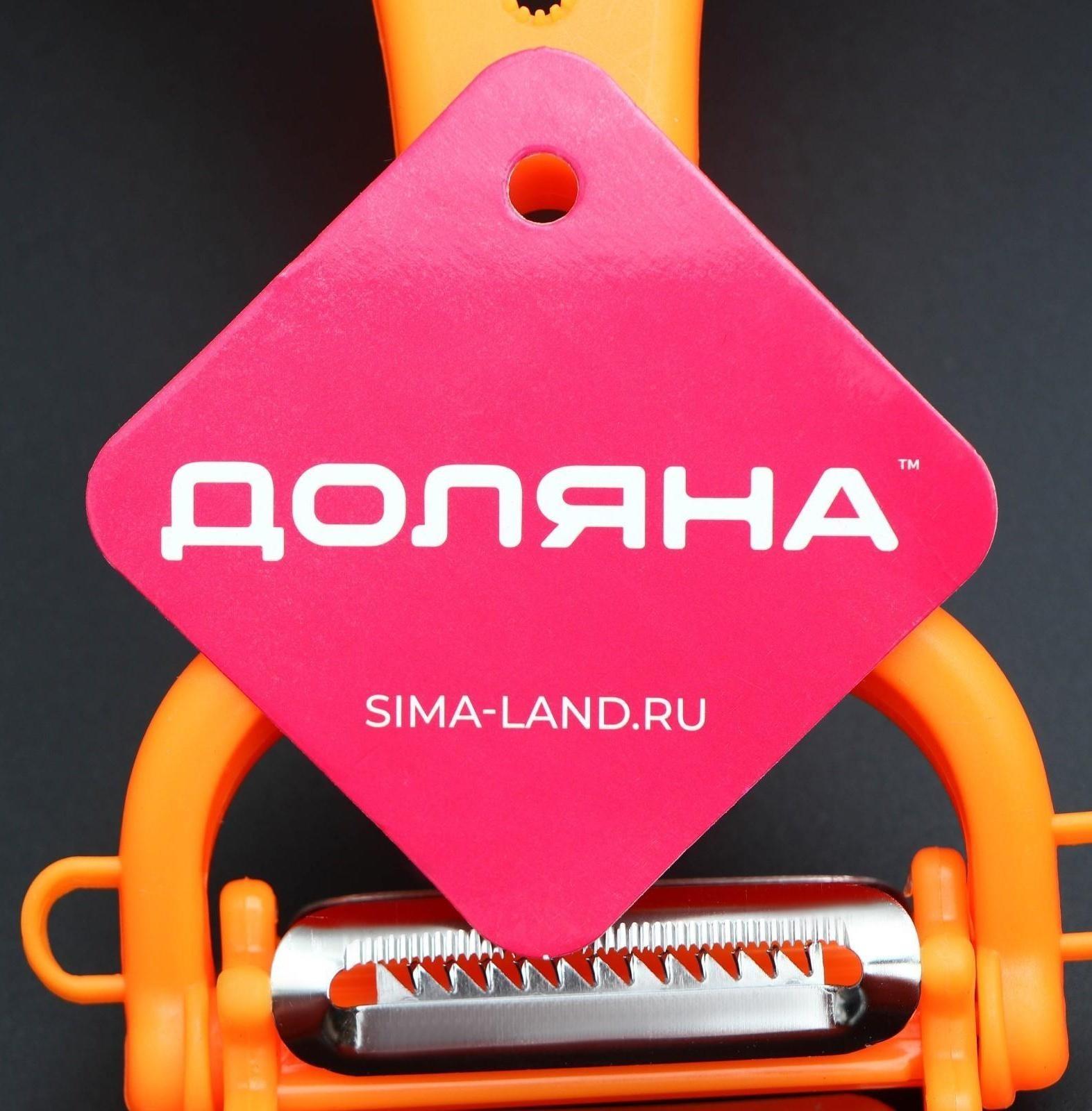 Овощечистка универсальная Доляна 6 в 1, 20×10 см, цвет МИКС