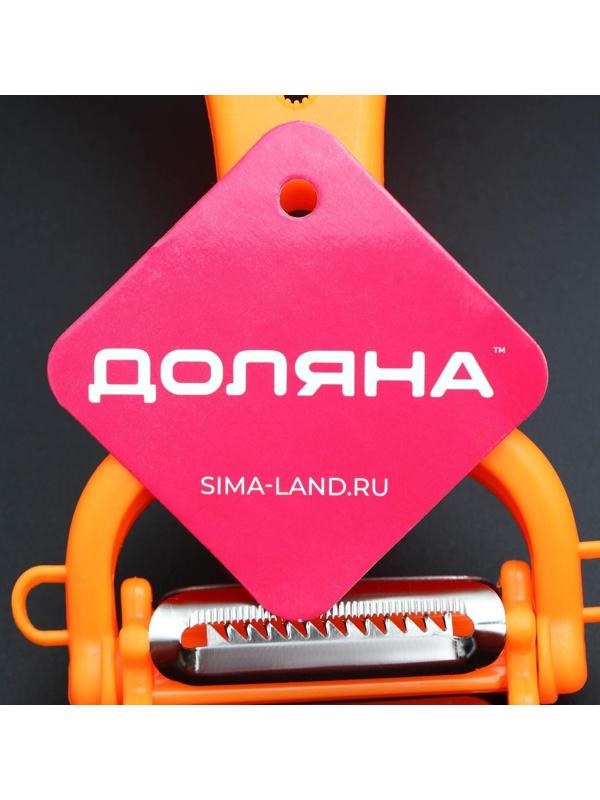 Овощечистка универсальная Доляна 6 в 1, 20×10 см, цвет МИКС