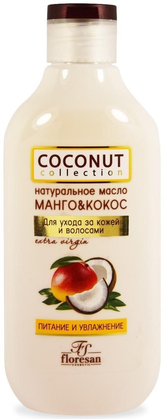 Натуральное масло Floresan 