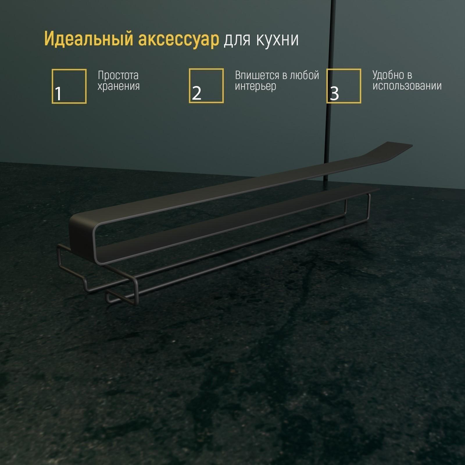 Держатель для бокалов подвесной на 4 предмета Доляна, 10,5×26×7,5 см, цвет чёрный