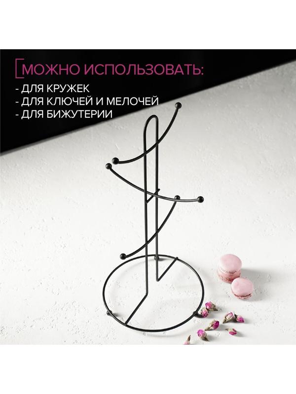 Подставка для кружек на 6 предметов Доляна, 16×16×36,5 см, цвет чёрный