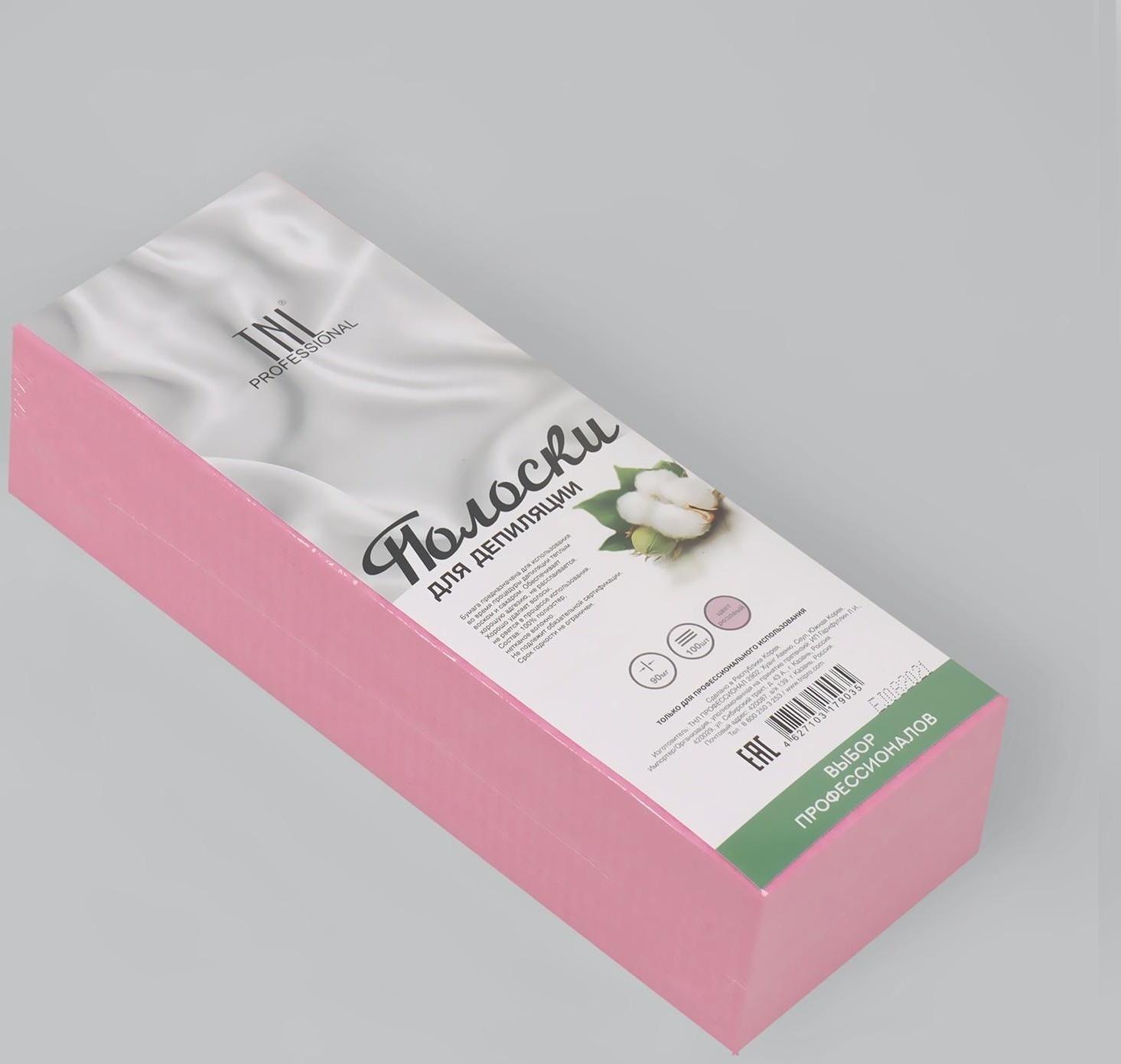 Полоски для депиляции, 20 × 7 см, 100 шт, цвет розовый