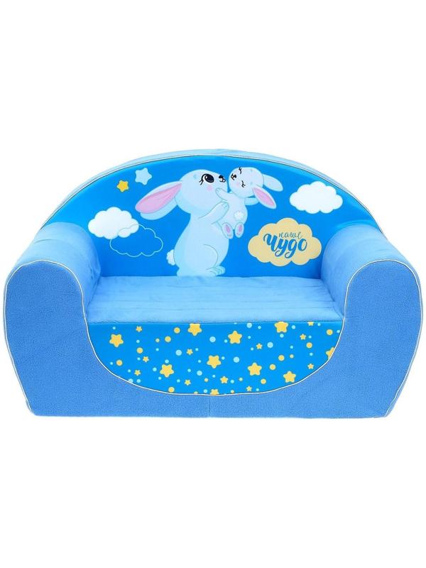 Мягкая игрушка-диван «Зайчики», цвет синий