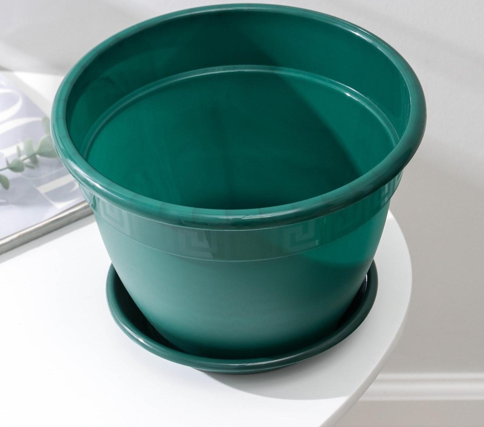 Горшок для цветов с поддоном «Антик», 4,9 л, d=25 см, цвет малахит