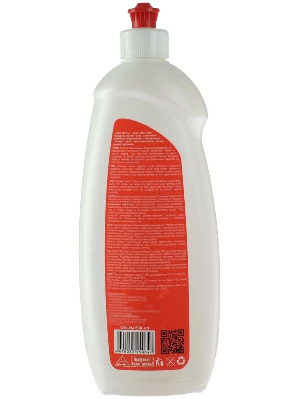 Гель для чистки плит 