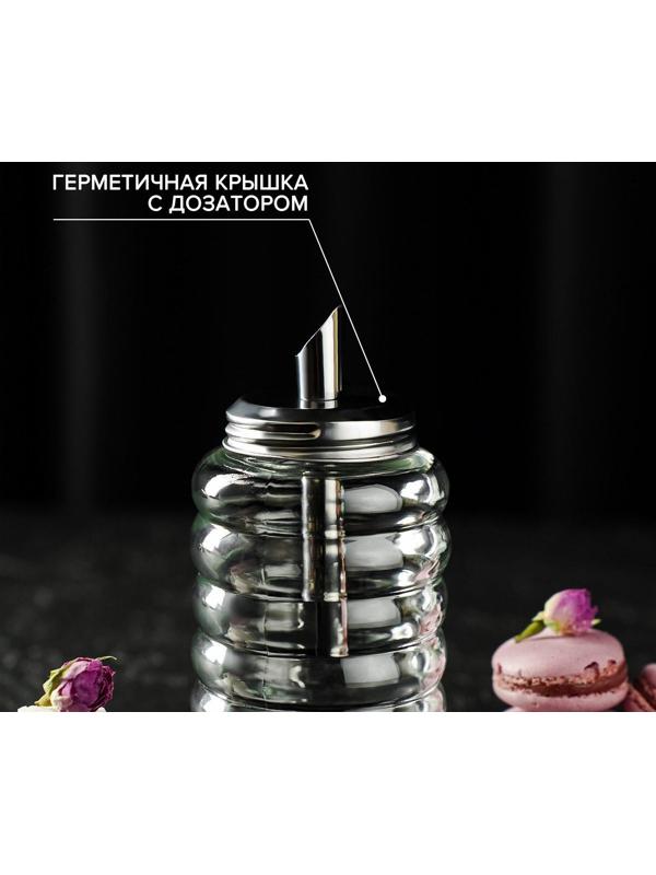 Сахарница стеклянная с дозатором «Волны», 280 мл, 7×13,5 см